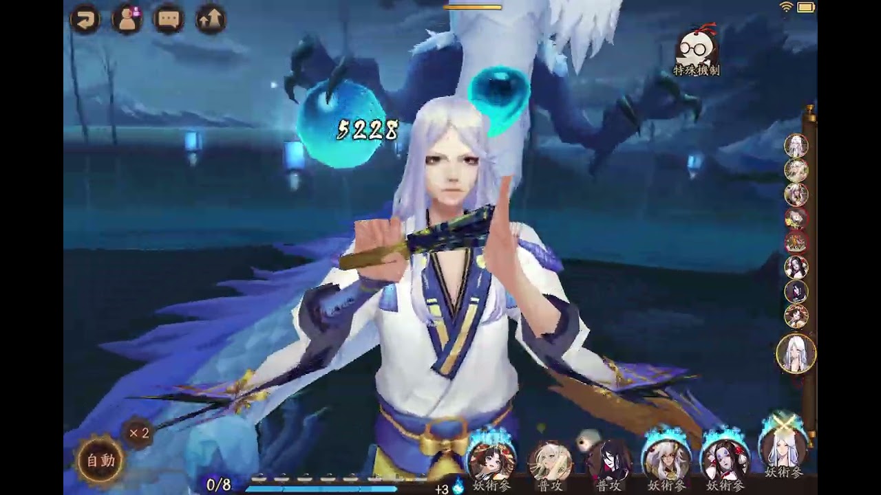 2026年1月13日Game [陰陽師-柔亞] 日常 373 (1567) + 抽中SSR
