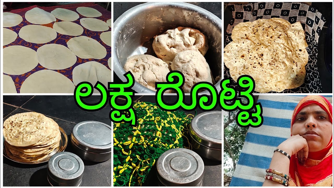 ನಾವು ರಂಜಾನ್ ನಲ್ಲಿ ಲಕ್ಷ ರೊಟ್ಟಿ ಮಾಡು ಕೊಡುತ್ತೇವೆ ಹಾಗೂ ಇಷ್ಟೆಲ್ಲ ಮಾಡುತ್ತೇವೆ 😱🤔