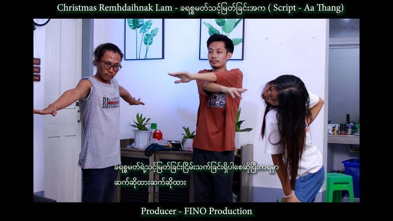 Christmas Remhdaihnak Lam - FINO Production