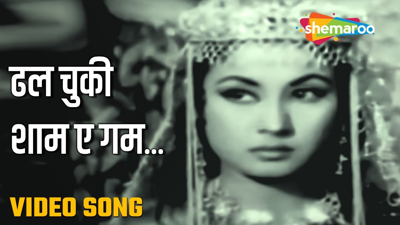 Dhal Chuki Shaam E Gam - HD Video | Kohinoor (1960) | Dilip Kumar | Meena Kumari | Mohammed Rafi