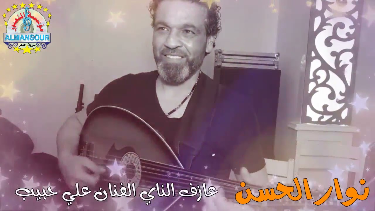 نوار الحسن عتابا 4 من أفراح آل حسن و آل محمد
