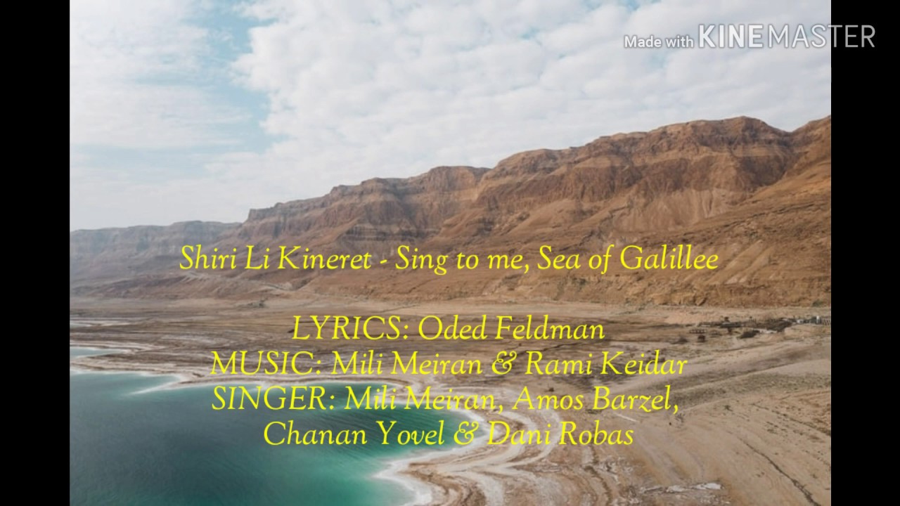 Shiri li Kineret, Sing to me, Sea of Galillee by Mili Meiran, Amos Barzel, Chanan Yovel & Dani Robas
