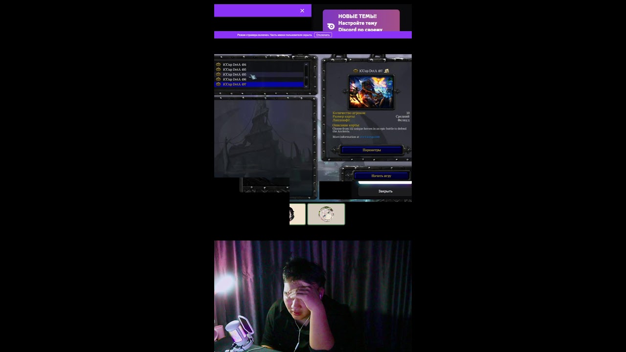 #shorts  #dota1