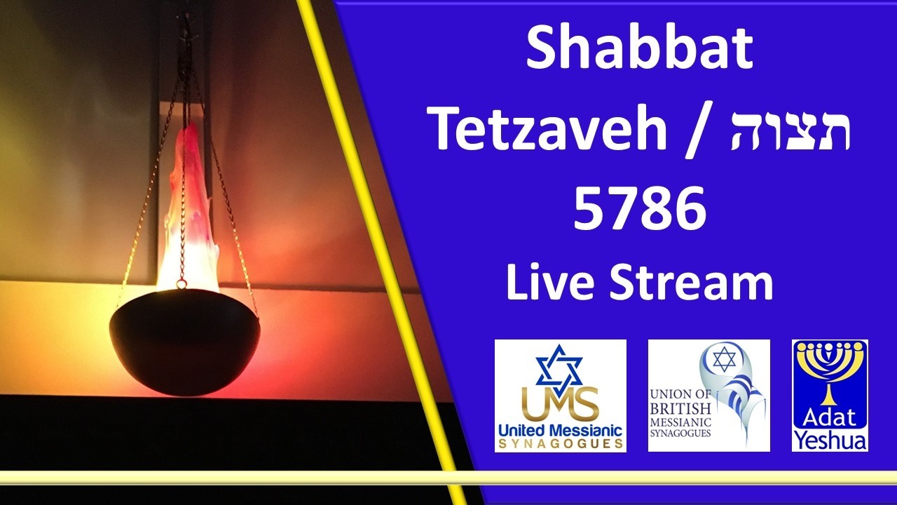 Shabbat Tetzaveh