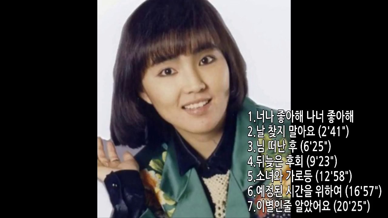 장덕 노래모음