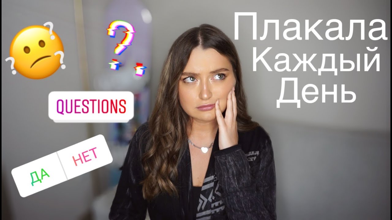 КАК ВЫЖИТЬ ОДНОЙ В ЧУЖОЙ СТРАНЕ?