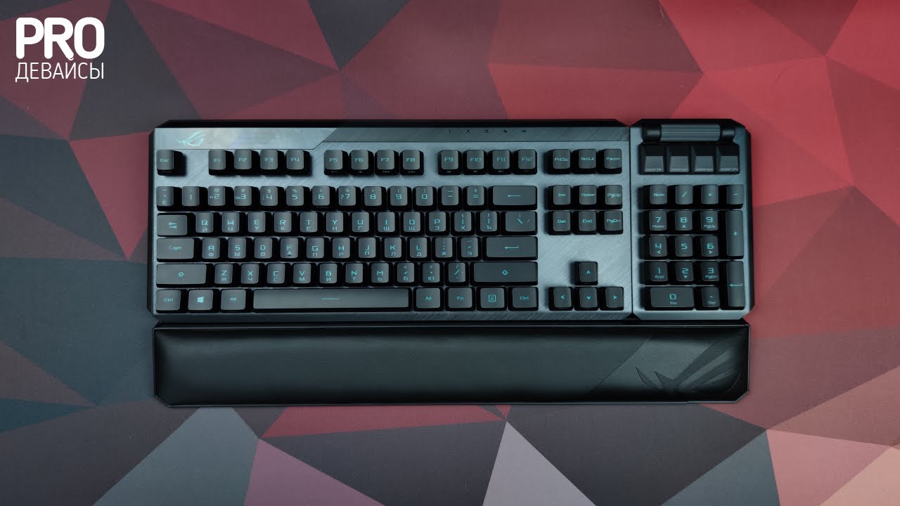 Обзор Asus ROG Claymore II. Крутой свитч, но... 23к?!?