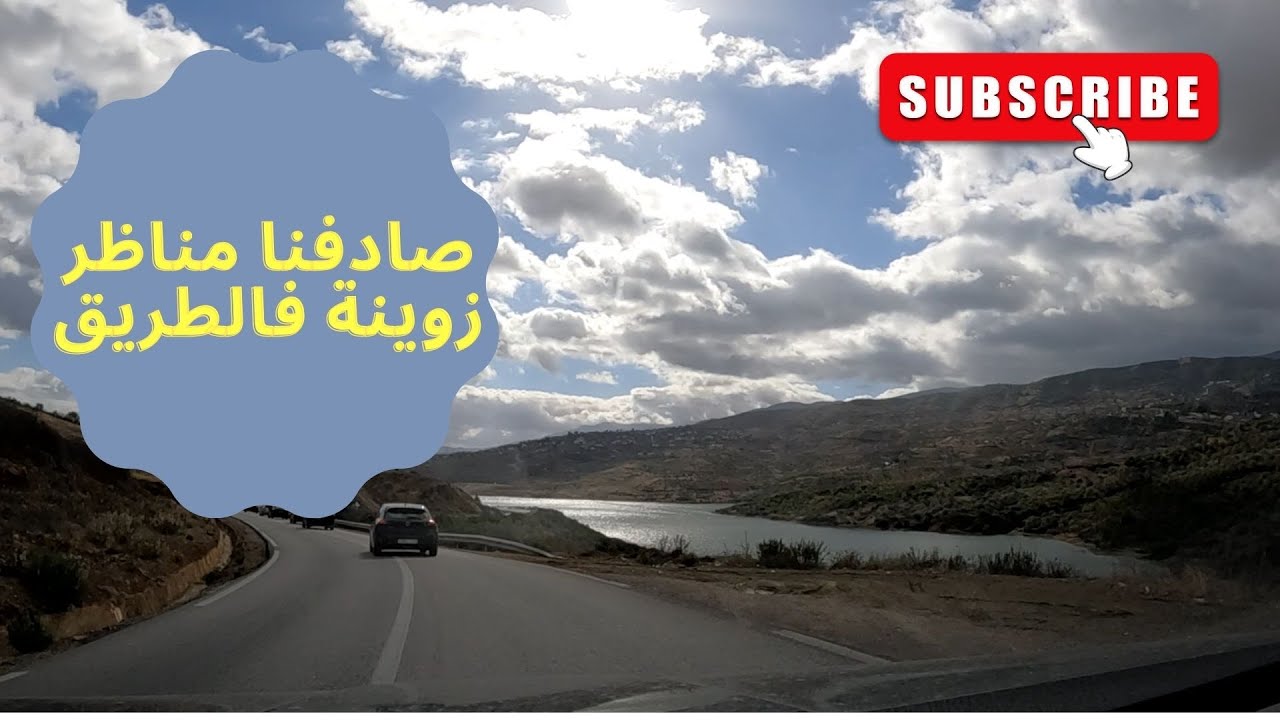 Tetouan to Chefchaouen with GoPro - رحلتنا نحو شفشاون انطلاقا من تطوان