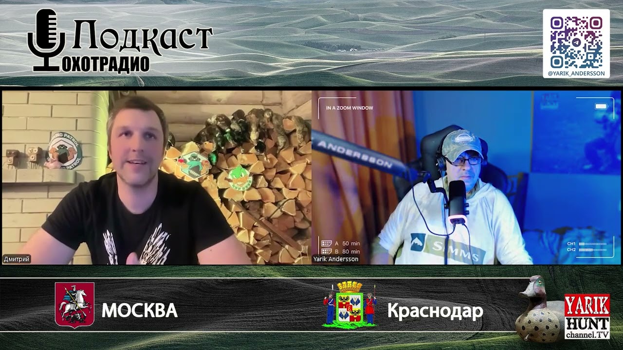 СУПЕР ОХОТА НА УТОК НА РИСОВЫХ ПОЛЯХ С ЛАБРАДОРОМ / ЮГ РОССИИ /🔴ОХОТРАДИО