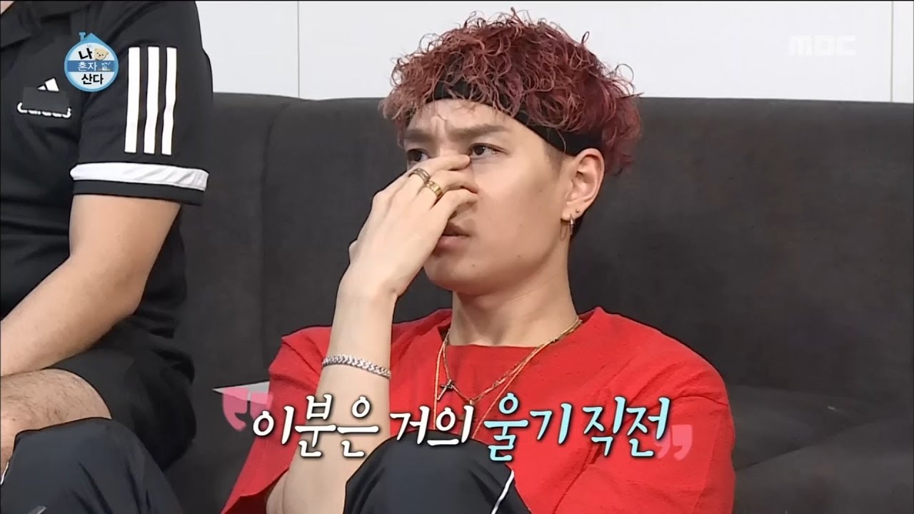 [I Live Alone] 나 혼자 산다 - Just before crying 20180622