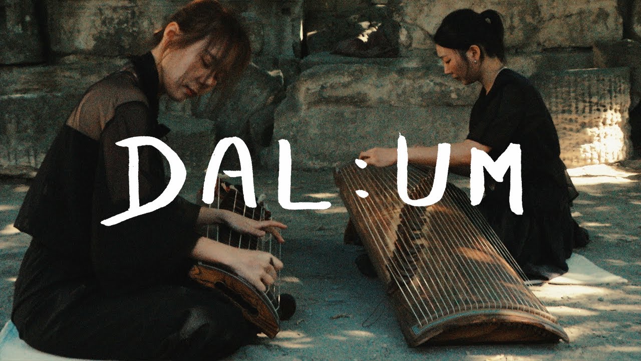 Dal:um (달음) | A Take Away Show at 