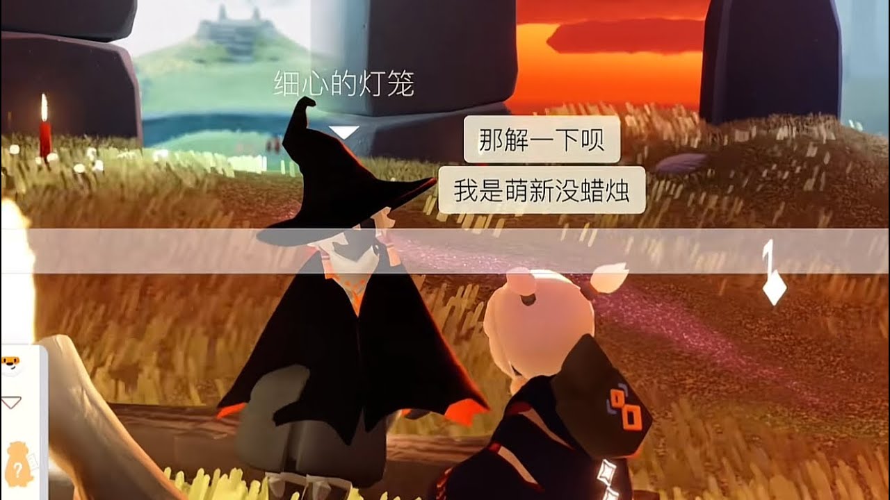 【光遇迷惑人系列】 当稿主自己是迷惑人…