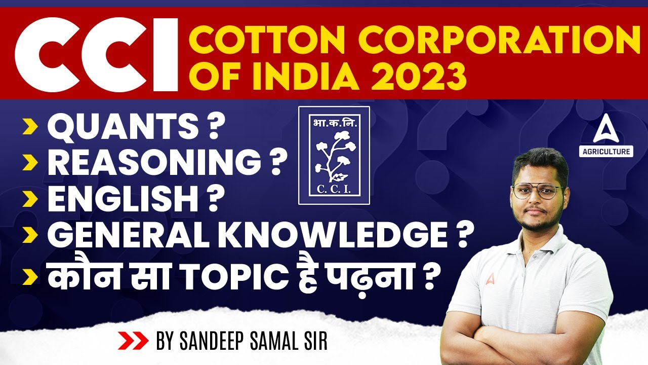 Cotton Corporation of India 2023 | CCI Recruitment 2023 | Complete Information | By Sandeep Sir