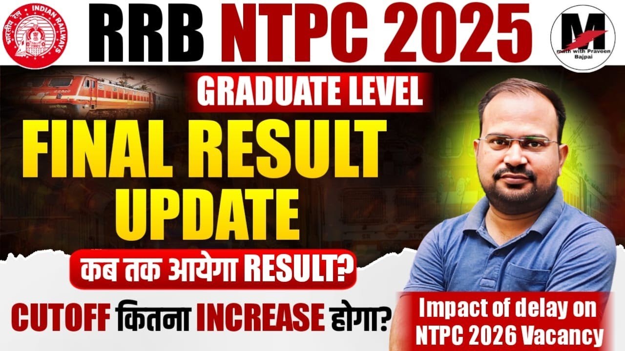 RRB NTPC 2025 | Final Result Update कब तक आयेगा? | Cutoff कितना बढ़ेगा? | Impact on 2026 Vacancy 