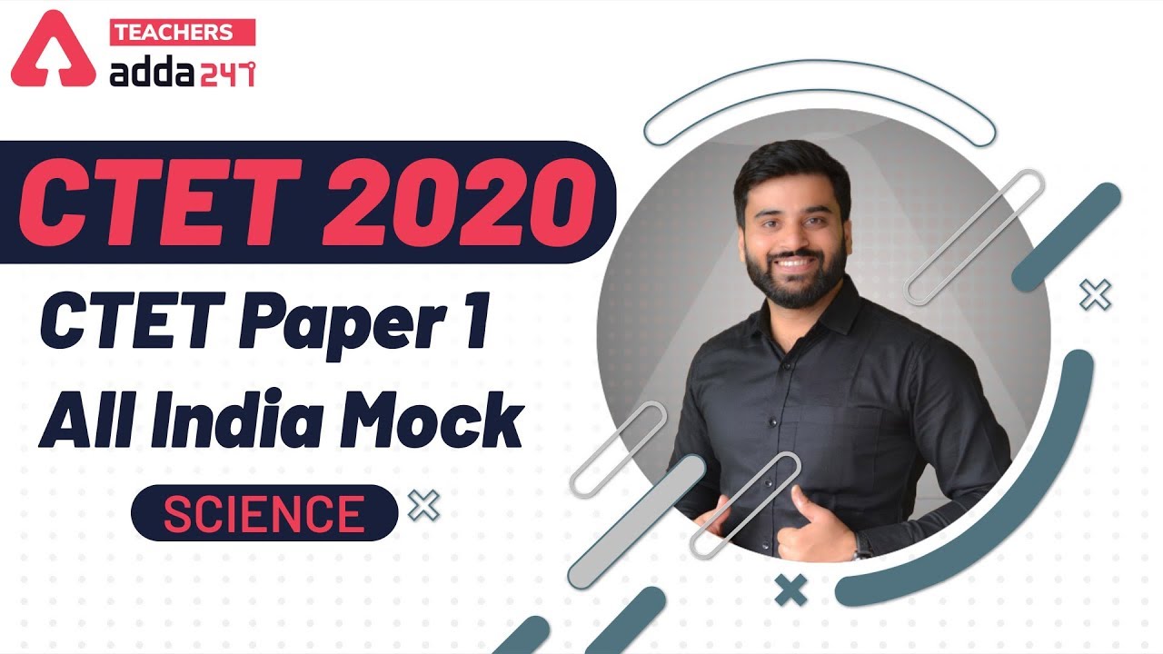 CTET 2020 Science | CTET Paper-1 | All India Mock | General Science | CTET Science 2020
