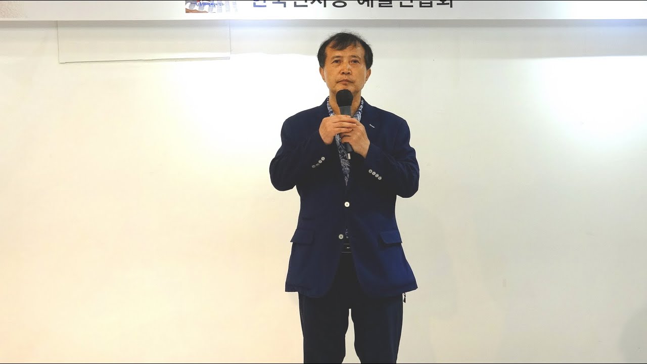 [시낭송] 시인 조기홍...물처럼 그렇게 살 수는 없을까 (김소엽 시) / '25 한국인사동예술인협회 