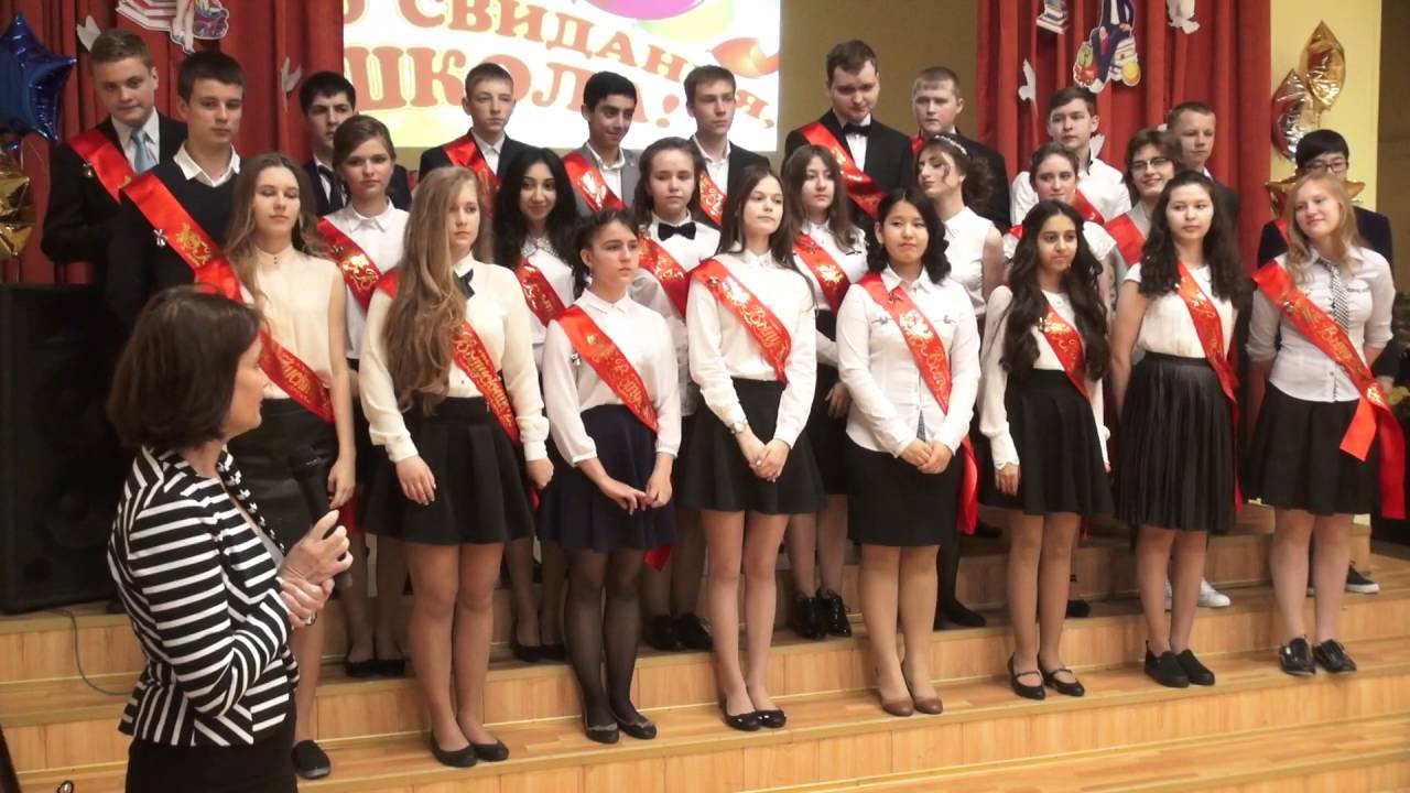 Последний звонок 9 кл здание Каширское