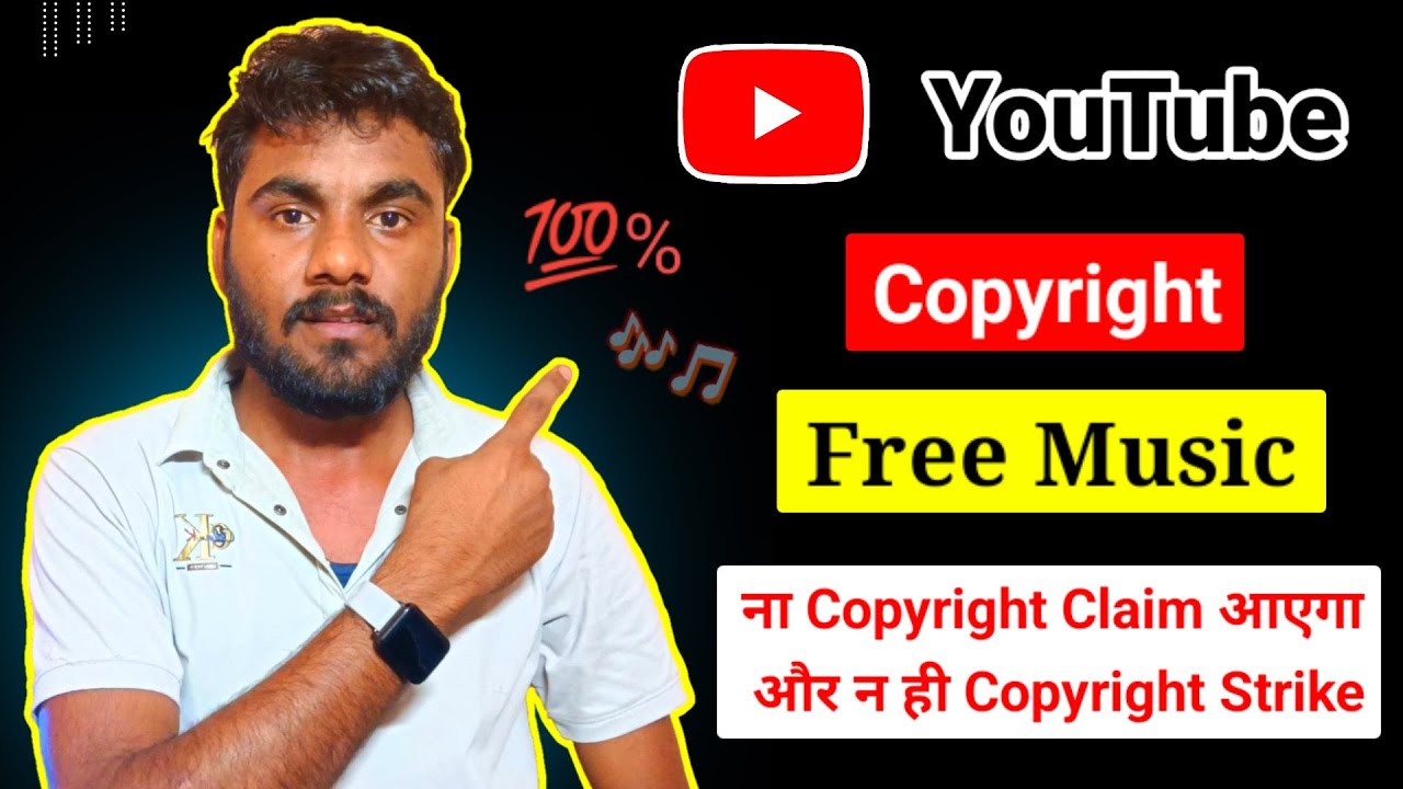 Where to download copyright free music for YouTube || Where to get copyright free music