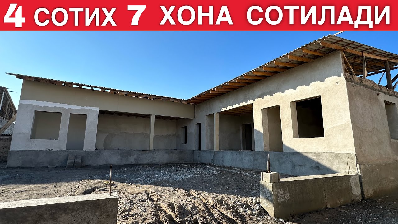 4 СОТИХ 7 ХОНА ХОВЛИ СОТИЛАДИ АНДИЖОН ПАХТАН СЕНТРДА