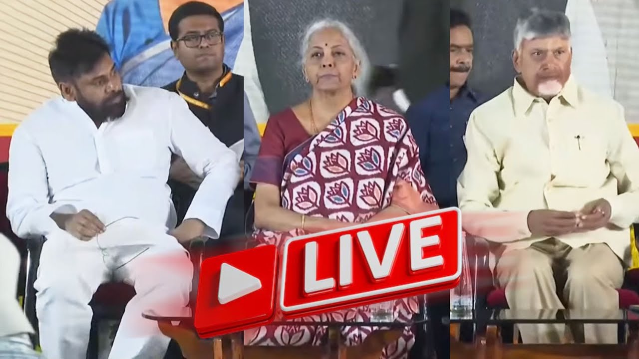 LIVE : Chandrababu Naidu, Nirmala Sitharaman & Pawan Kalyan @ Lays Foundation Stone Ceremony