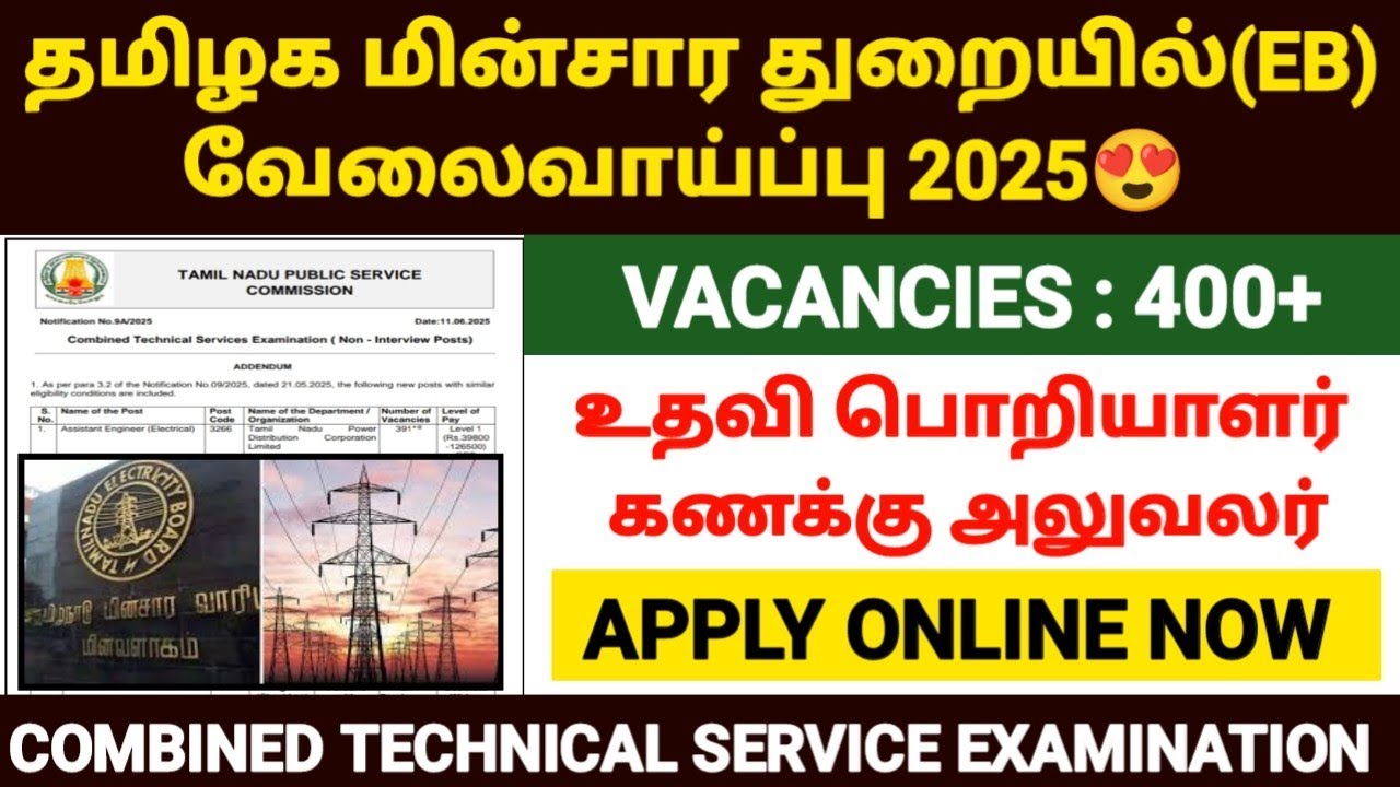 tneb recruitment 2025 | tangedco recruitment 2025 | tnpsc ctse notification 2025