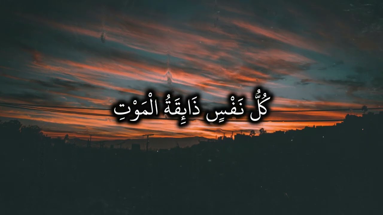 Most Beautiful Quran Recitation | Abdul Rahman Mossad 💖✨