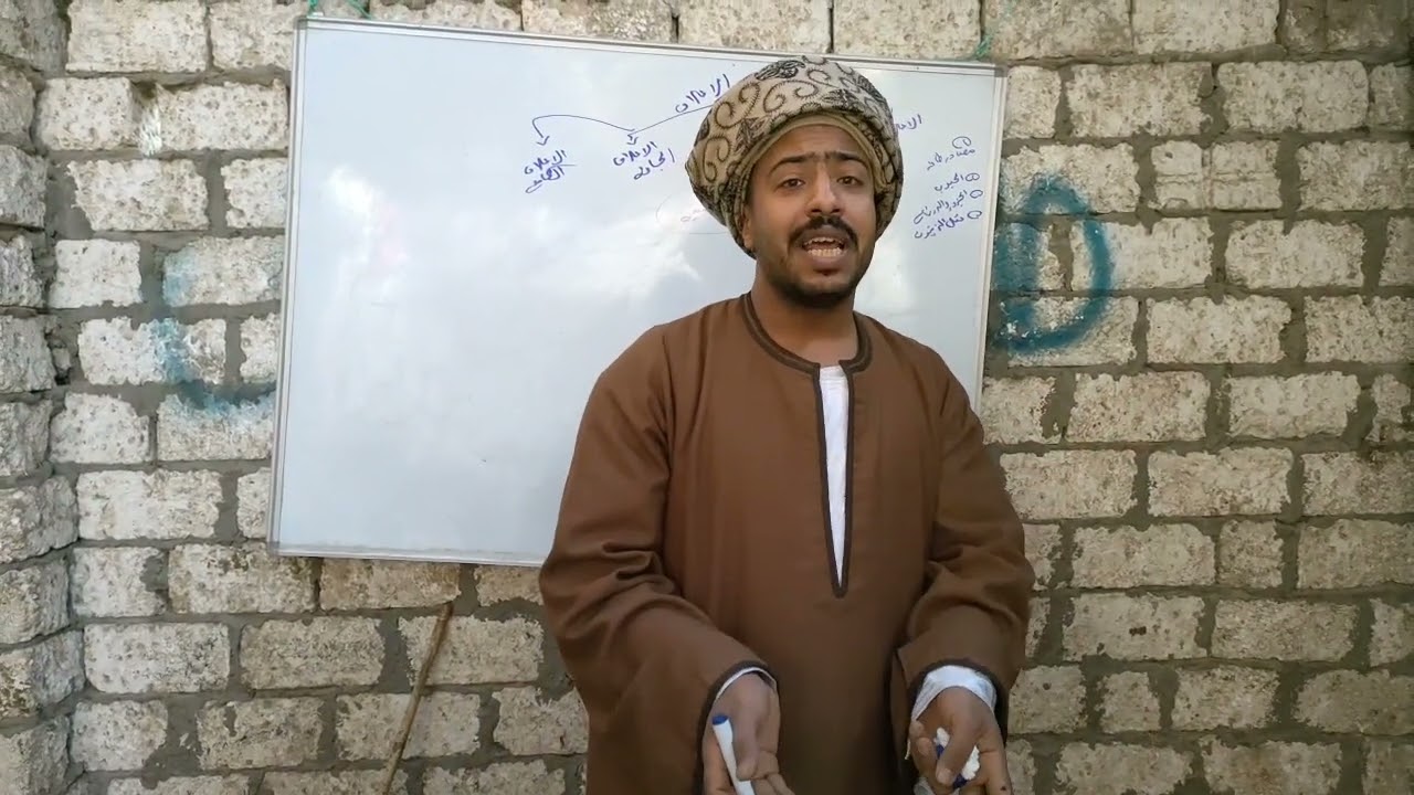 سلسله الاعلاف وتجهيزها الحلقه الاولي