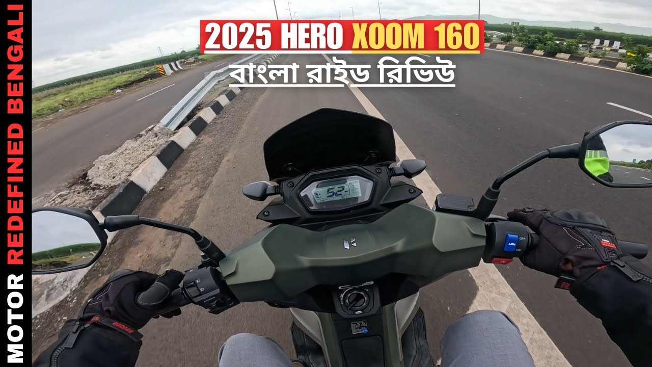 All New 2025 Hero Xoom 160 বাংলা রাইড রিভিউ | On Road price With 18% GST | City-Hill-Highway রাইড.