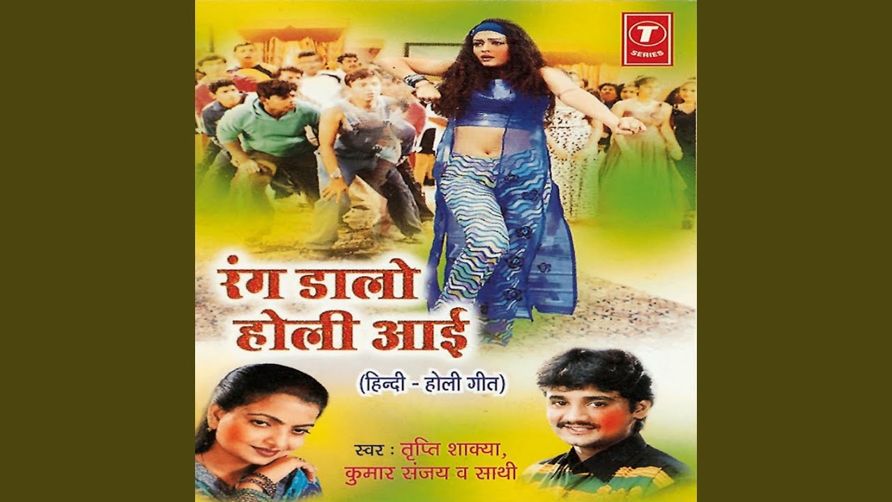Holi Ka Rang Chadega