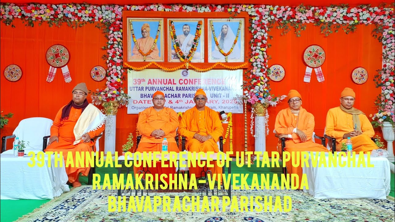 39th Annual Conference of Uttar Purba Ramakrishna- Vivekanand Bhavaprachar Parishad#live#livestream 