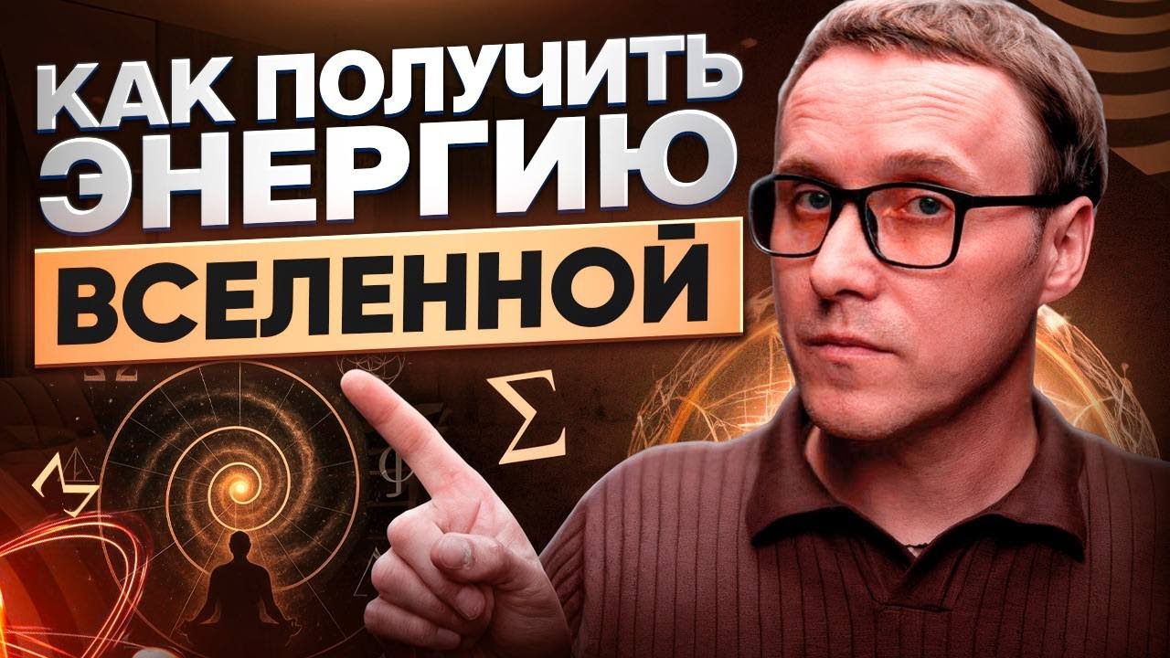 2 практики. После которых ты получишь от жизни всё