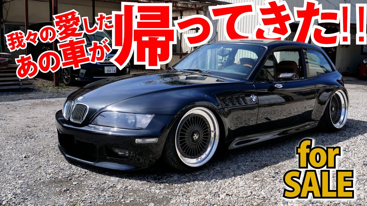 BMW　Z3クーぺ　カスタムカー販売します。ヤフオク