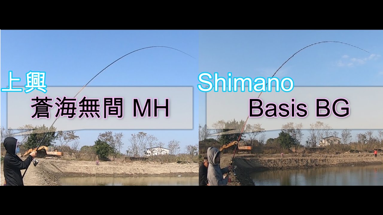 DINGDING 釣遊  大物磯竿對決，喜樹海釣場戰大紅古 part 13