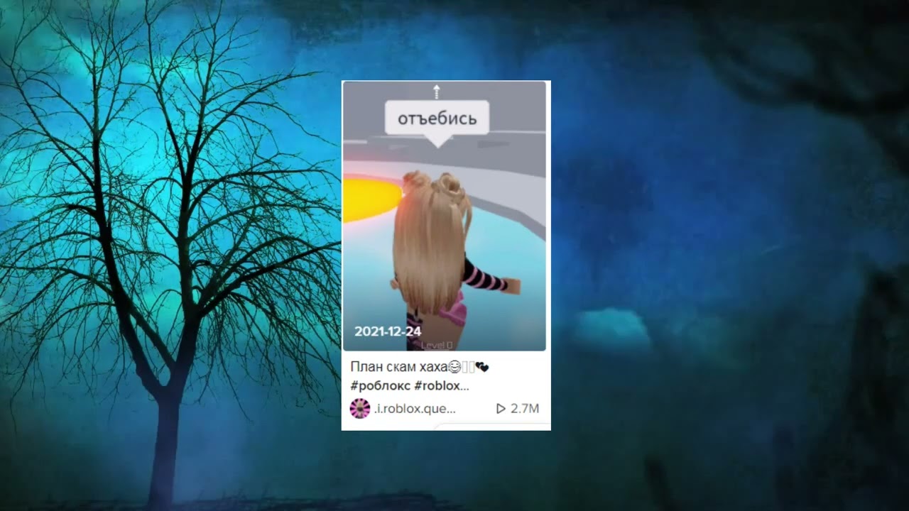 РАЗОБЛАЧЕНИЕ НА РОБЛОКС КВИН @i_roblox_queen725
