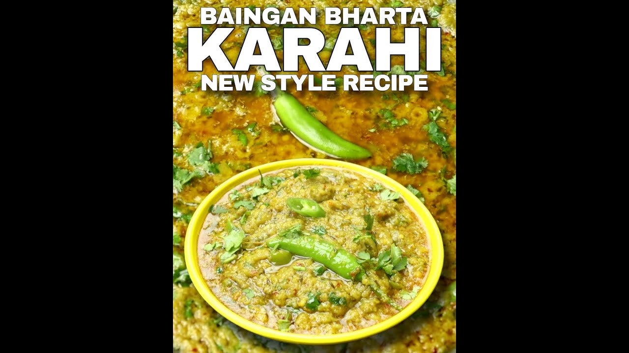 Baingan Ka Bharta Karahi Recipe | By Tasty