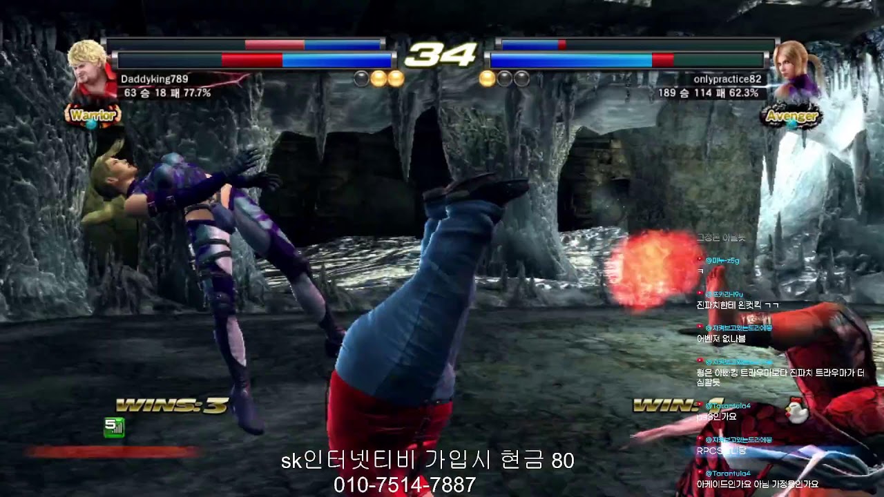 only practice의 tekken tag2