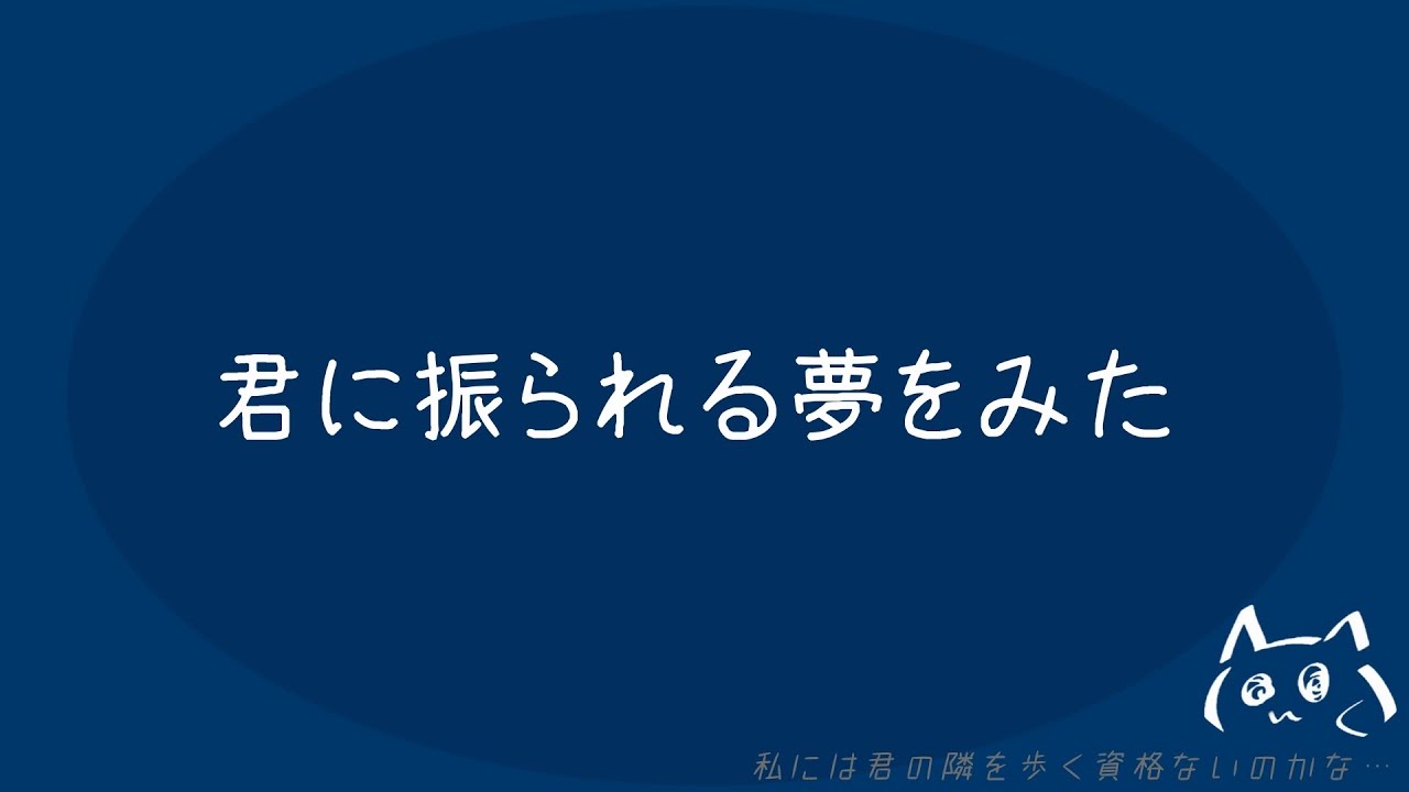 【百合ボイス】君はほんとに優しいね【※泣き声】