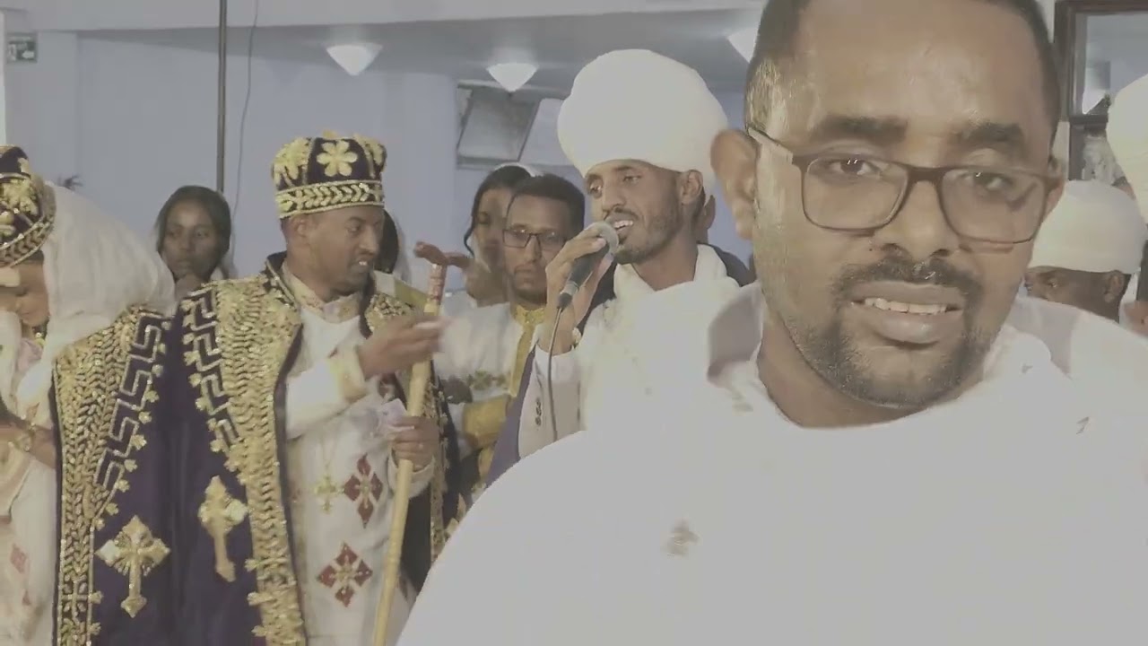 ቅኔ የሰርግ