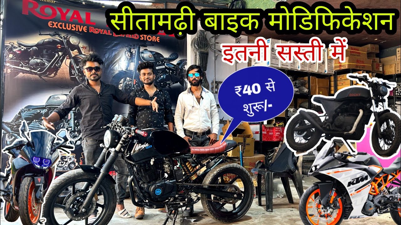 All Bikes Modification in Sitamarhi Bihar|सीतामढ़ी बाइक मोडिफाई|Bike Accessories in Sitamarhi Bihar