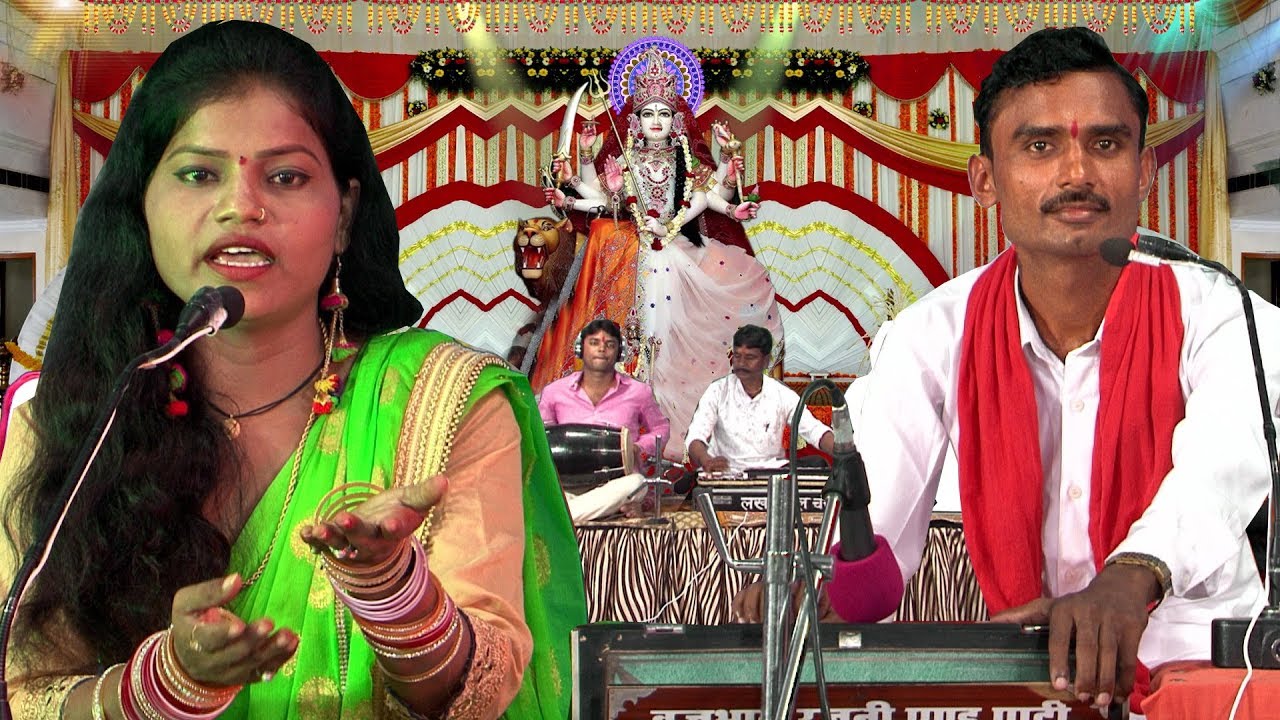 बजत आ रहे बाजना आ गयी महारानी | देवी माँ के बुन्देली भजन | रजनी, बृजभान पटेल | अम्बे भजन