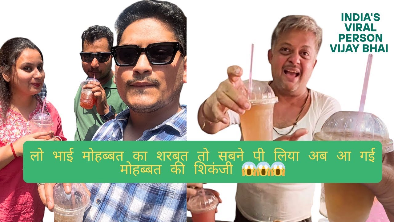 Mohabbat Ki Shikanji Of Agra | India's Viral Person Vijay Bhai | Street Food Of India in just Rs. 20