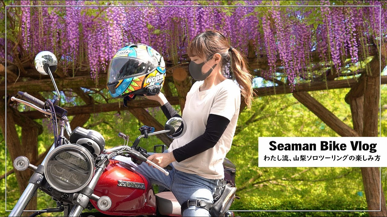 結局こういうソロツーが１番充実してたりする｜HONDA GB350｜30代 女の休日バイク Vlog