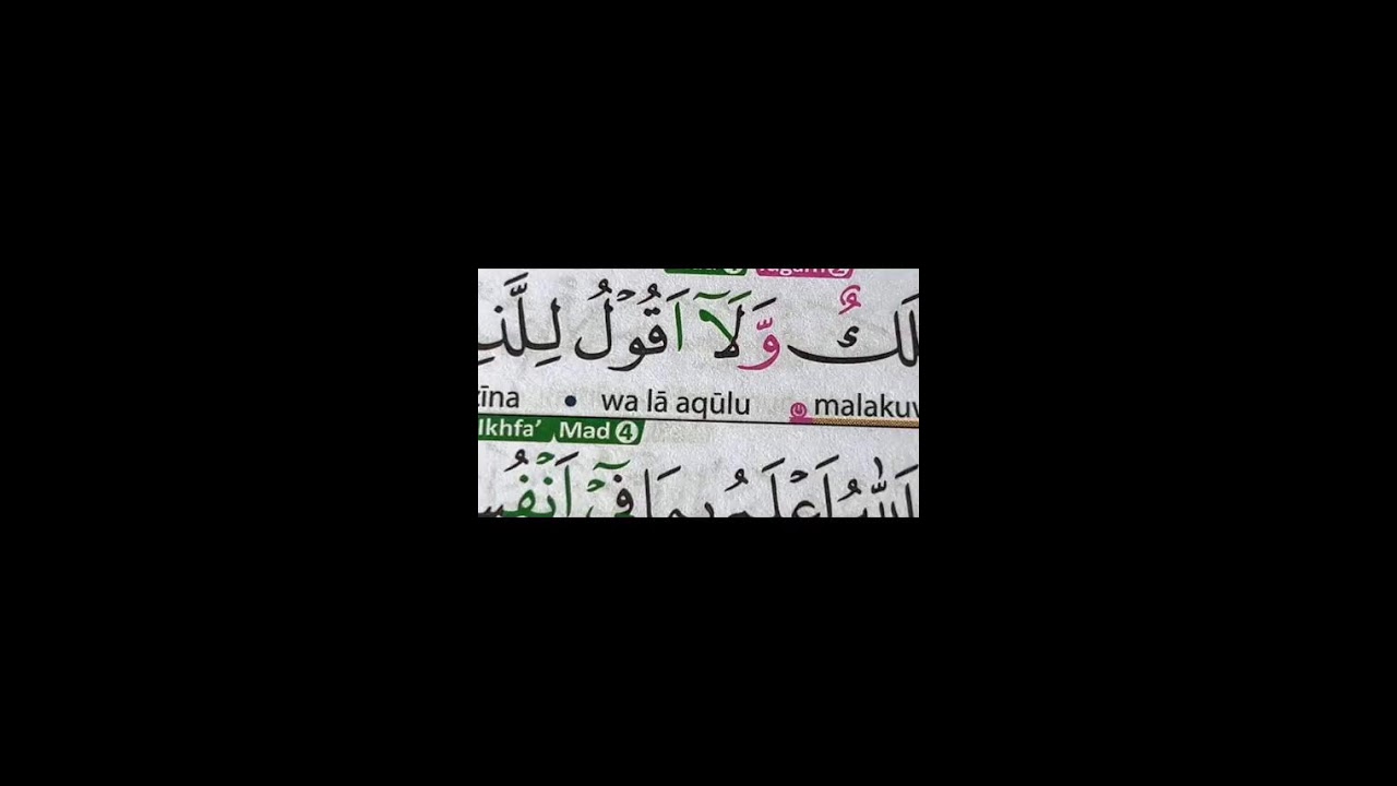 FOKUS BELAJAR AL-QURAN TAJWID