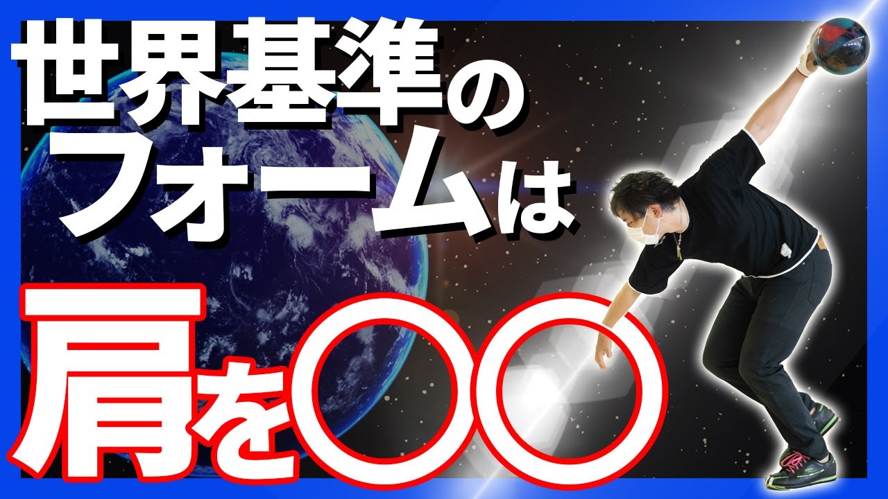 【肩を開くが時代の主流】オープンバックが最強なワケ