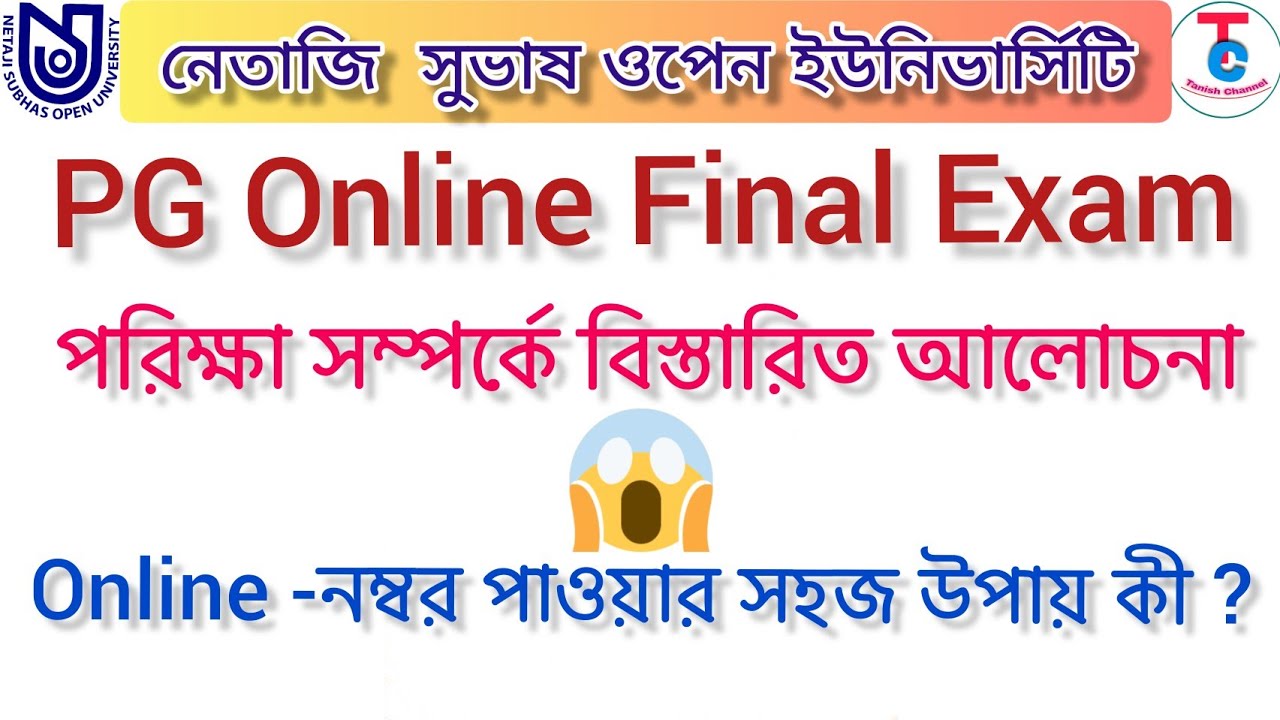 PG Final Exam Details 2021 | NSOU