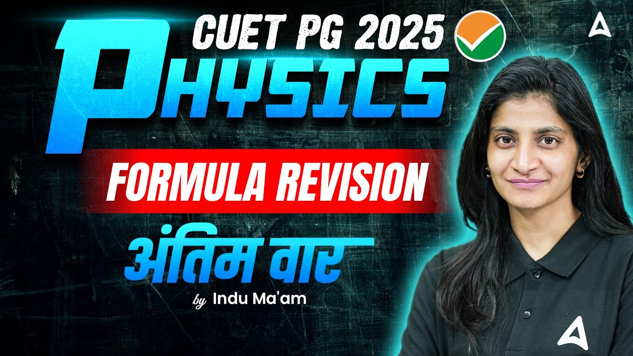CUET PG 2025 | Physics | Formula Revision | PYQ & Practice Session | By Indu Mam