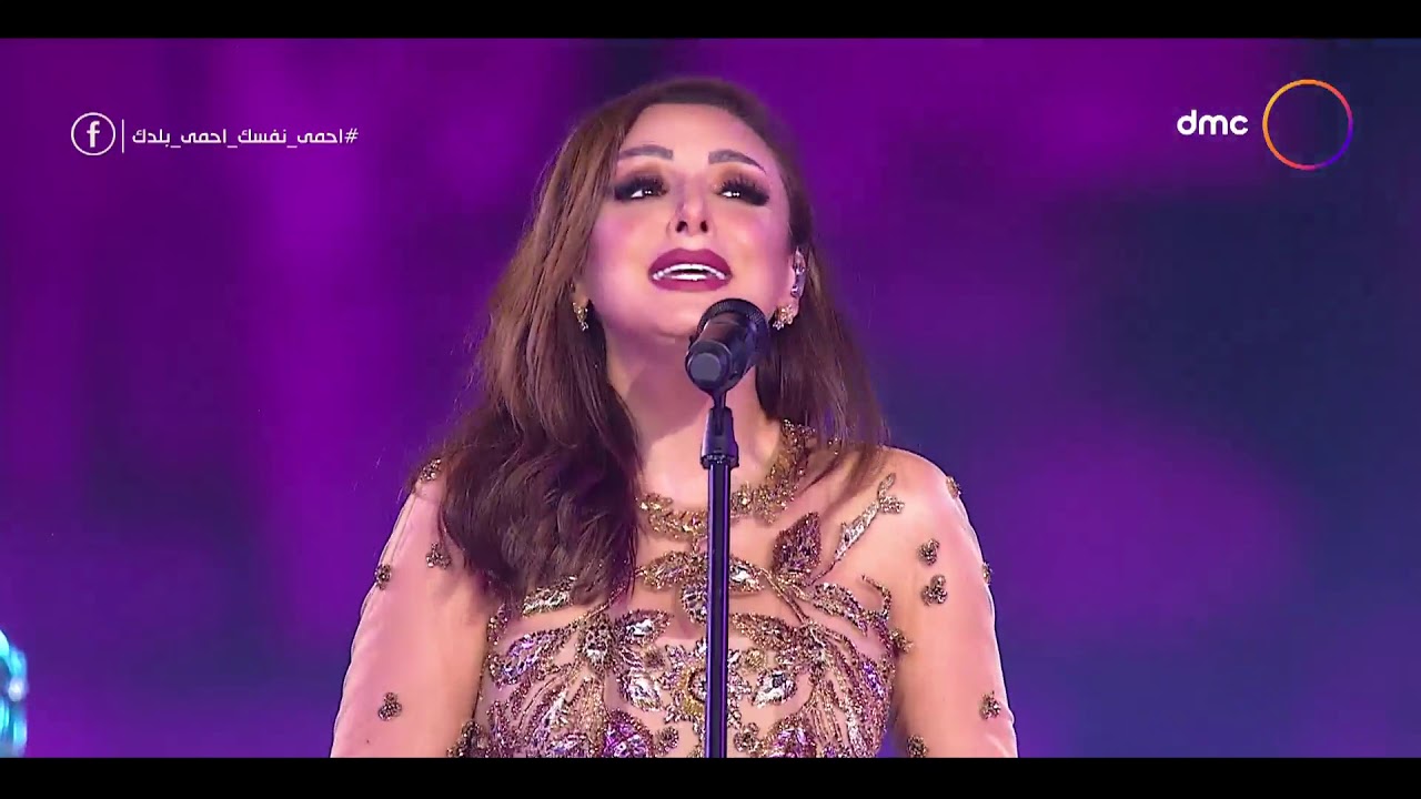 حفلة العيد - أغنية 