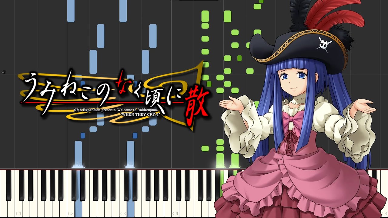 Umineko - Deep Blue Jeer [OST] (Piano)
