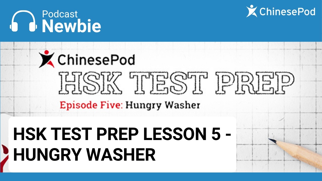 Newbie | Lesson 5 - Hungry Washer