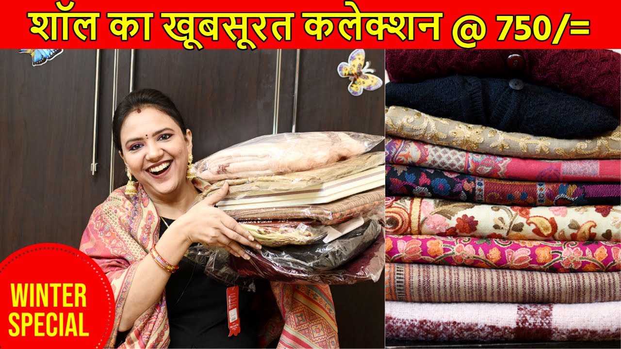 AMAZON HAUL 💖 Beautiful Collection of Shawls & Cardigans @ Most Affordable Price 💖 StylingWithShipra
